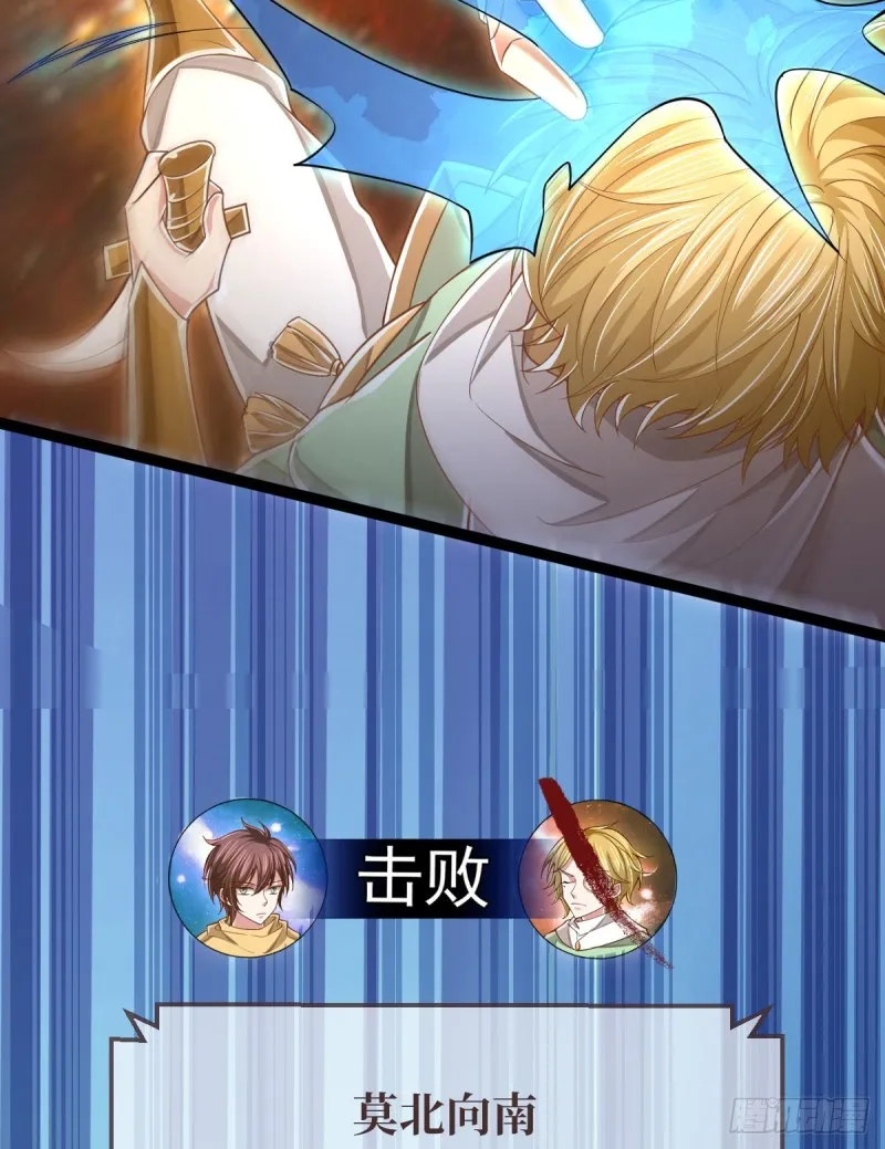 第91话 第22页