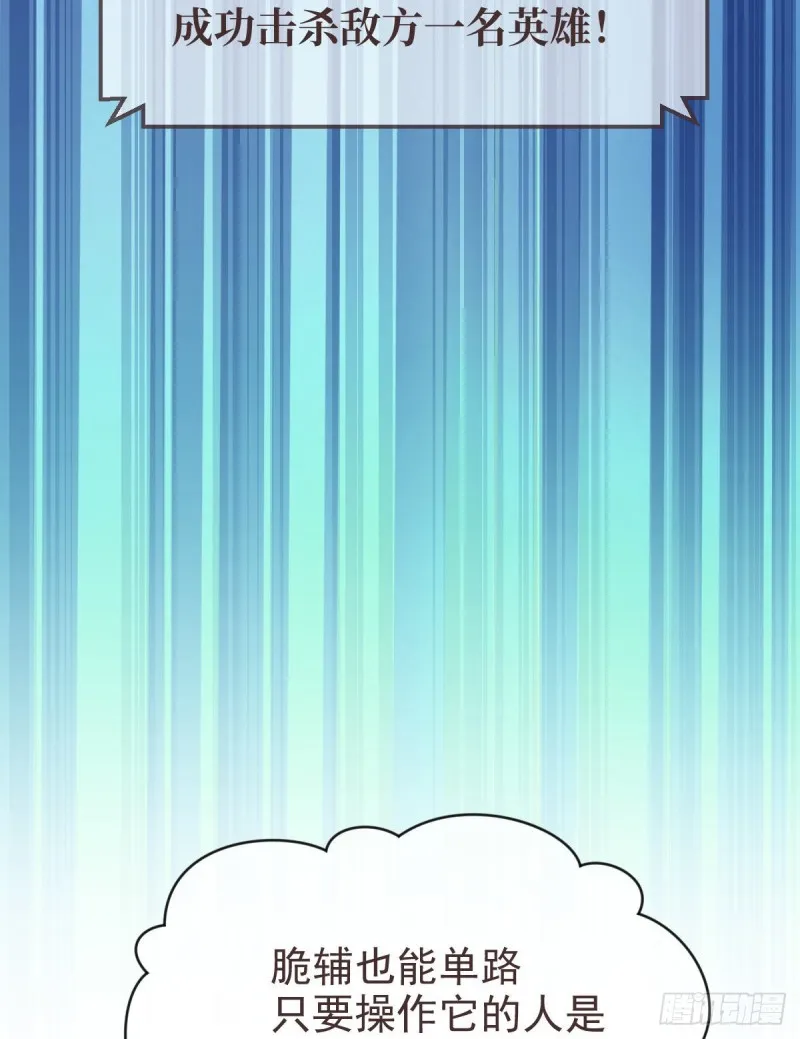 第91话 第23页