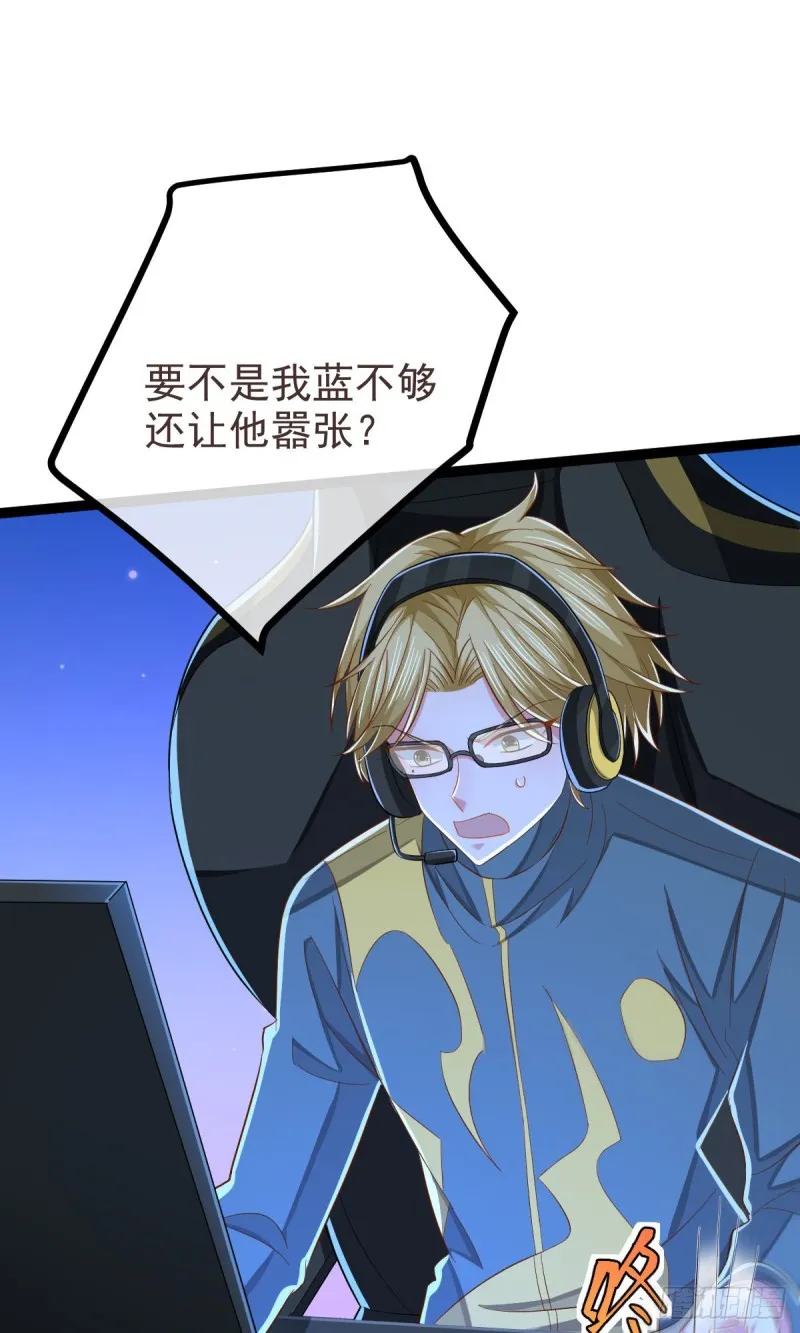 第91话 第25页