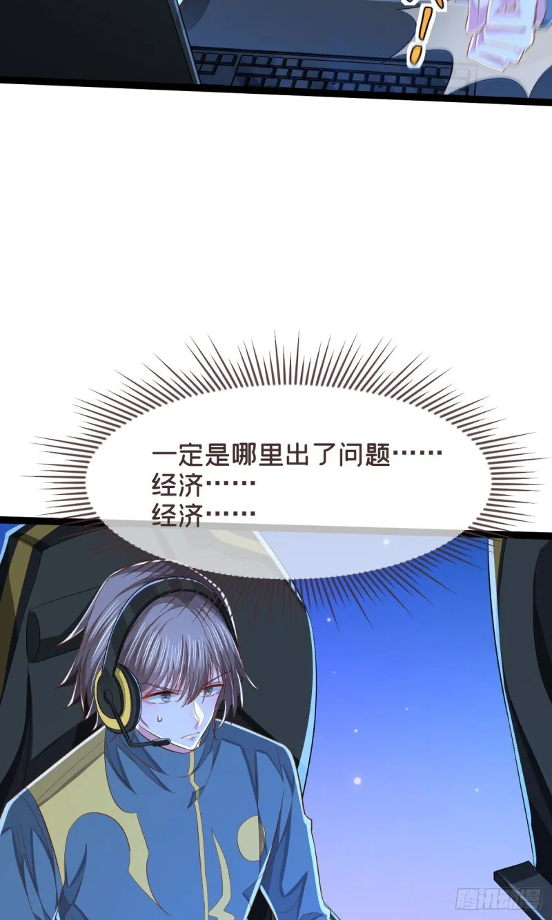 第91话 第26页