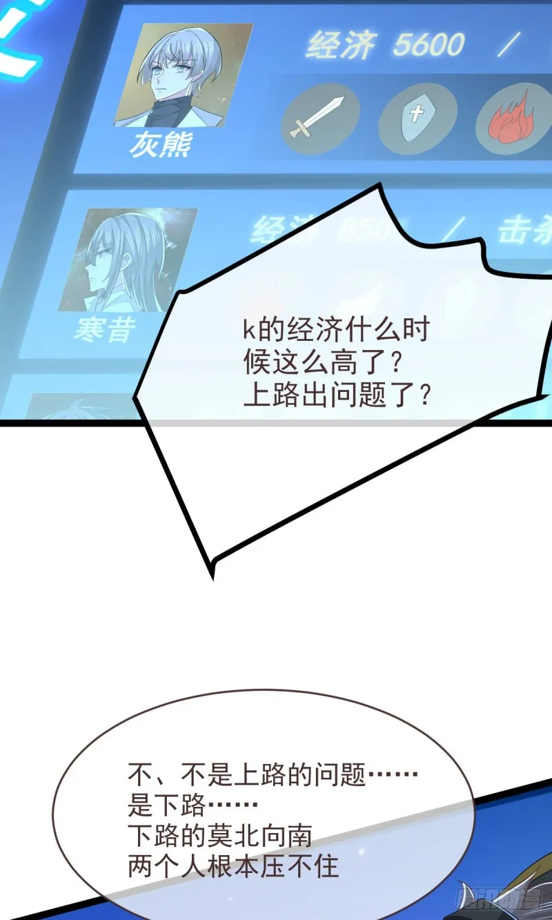 第91话 第28页