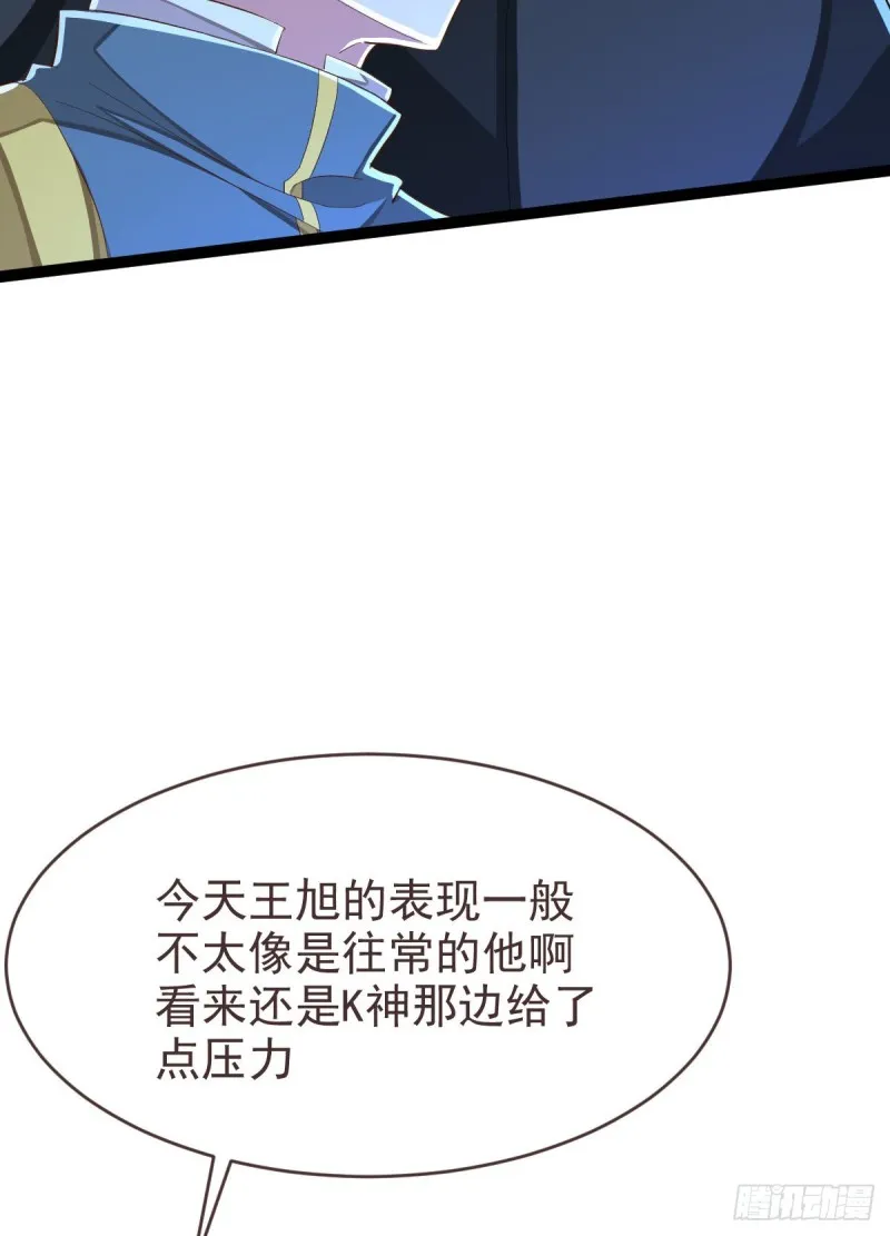 第91话 第32页