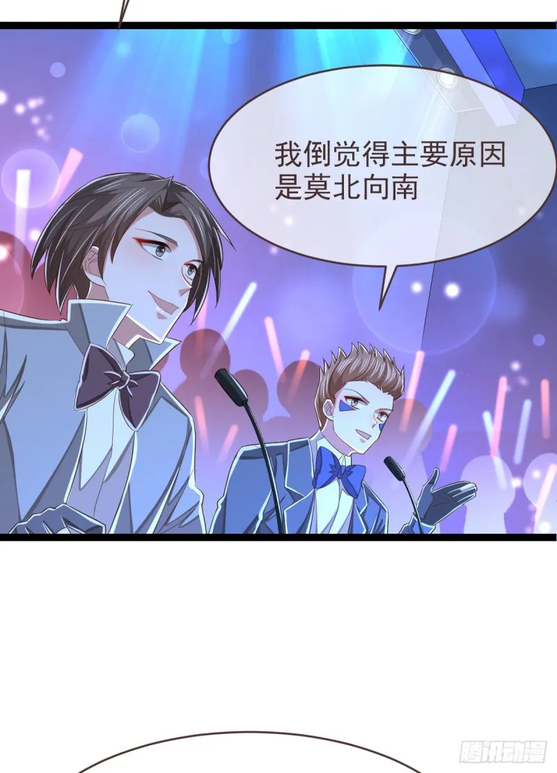 第91话 第33页
