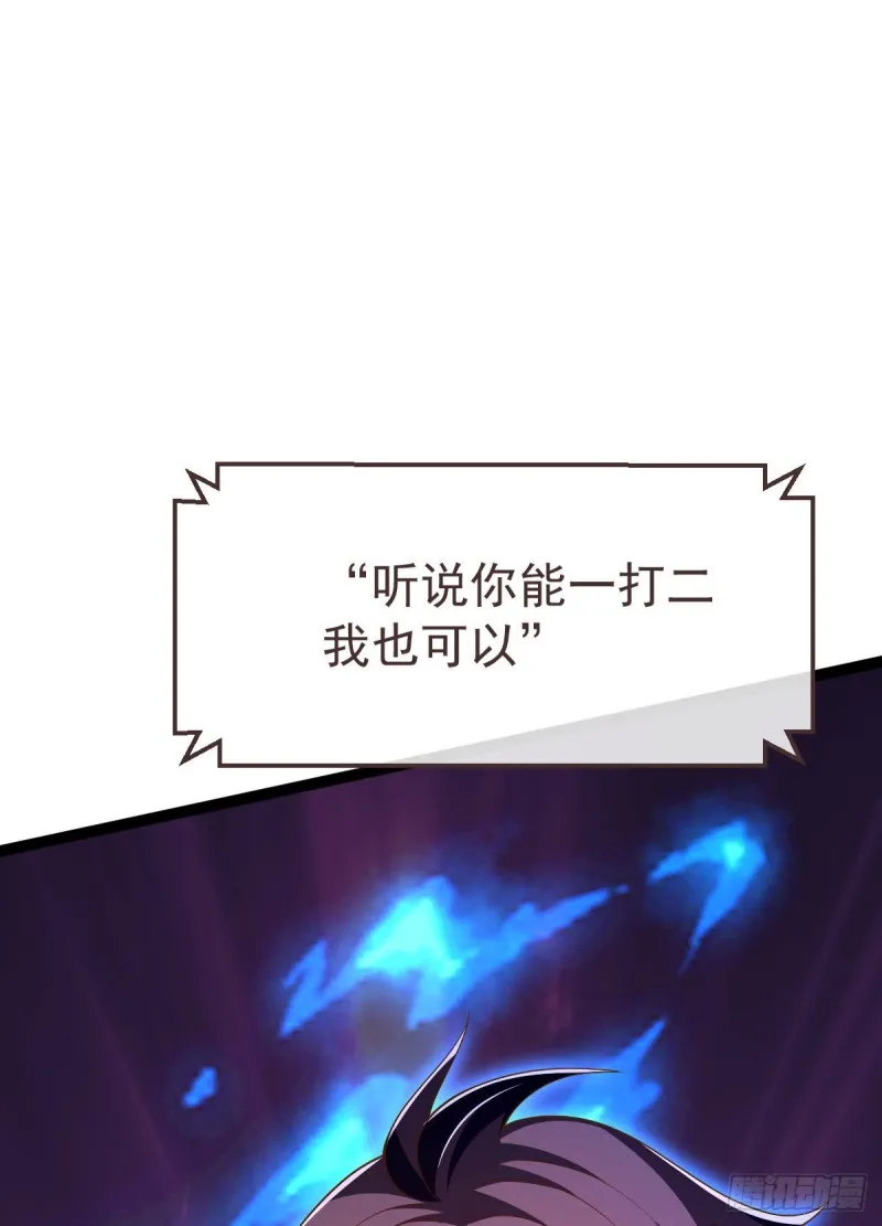 第91话 第36页
