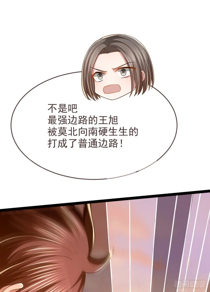 第91话 第39页