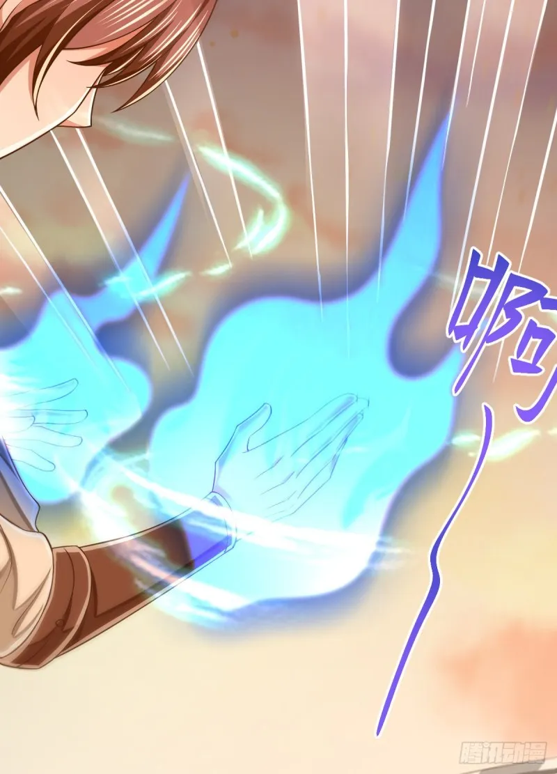 第91话 第40页