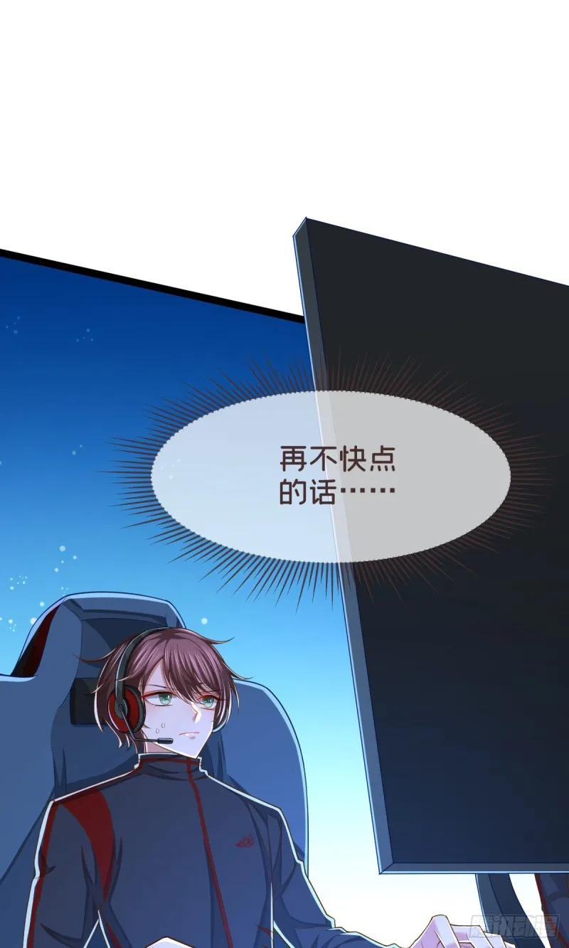 第91话 第42页