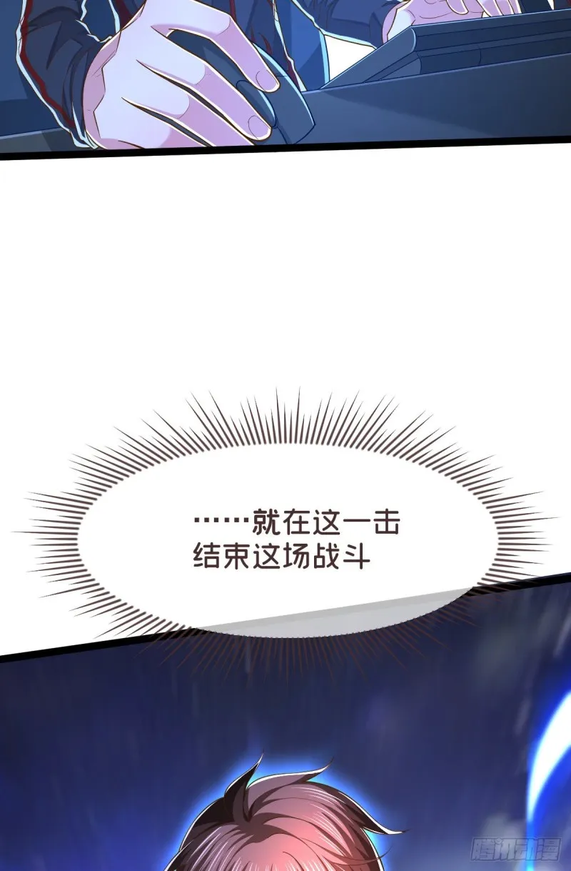第91话 第43页