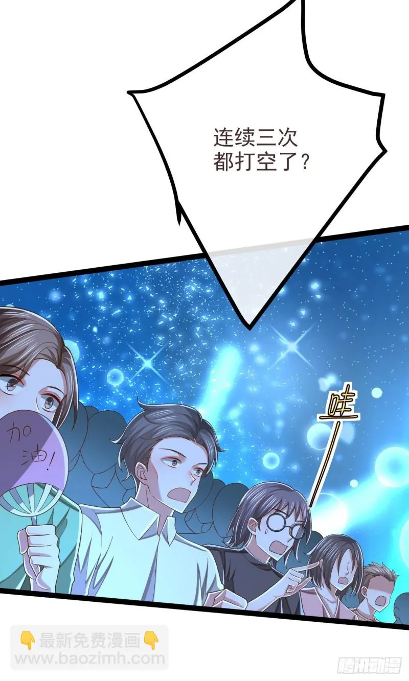 第91话 第51页
