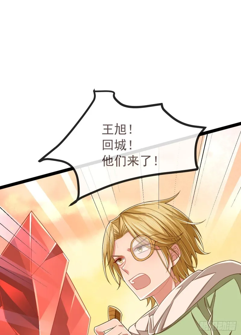 第91话 第52页