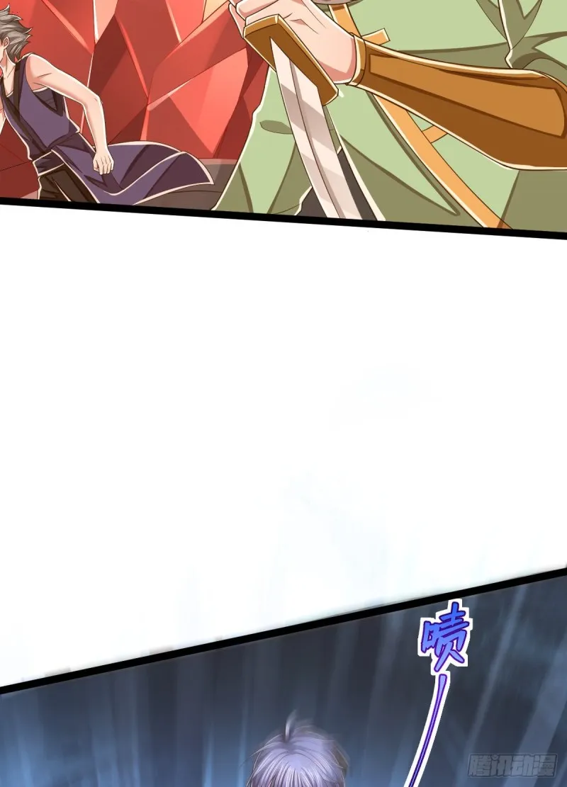 第91话 第53页