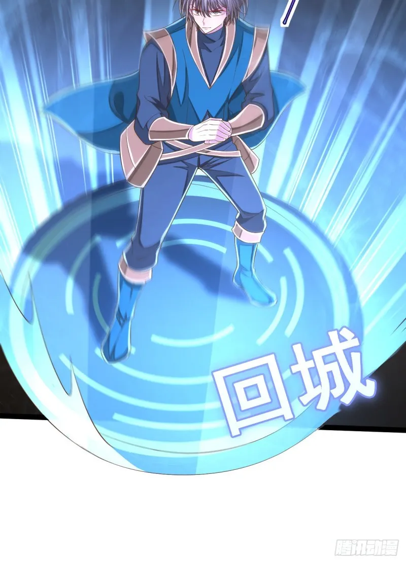 第91话 第54页