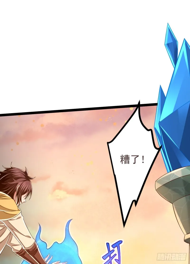 第91话 第56页
