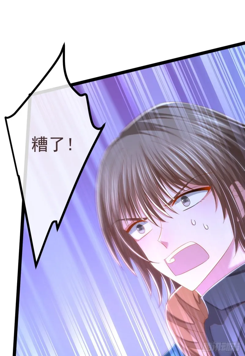 第91话 第58页