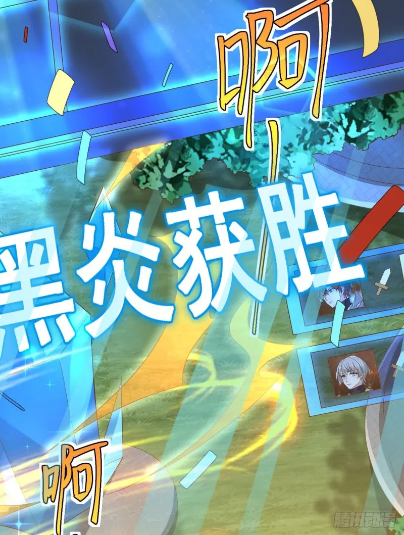 第91话 第62页