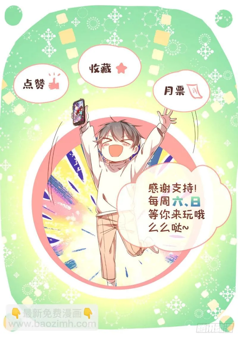 第91话 第65页