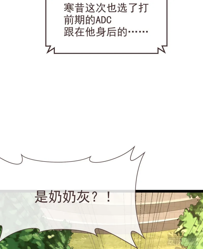第90话 第4页
