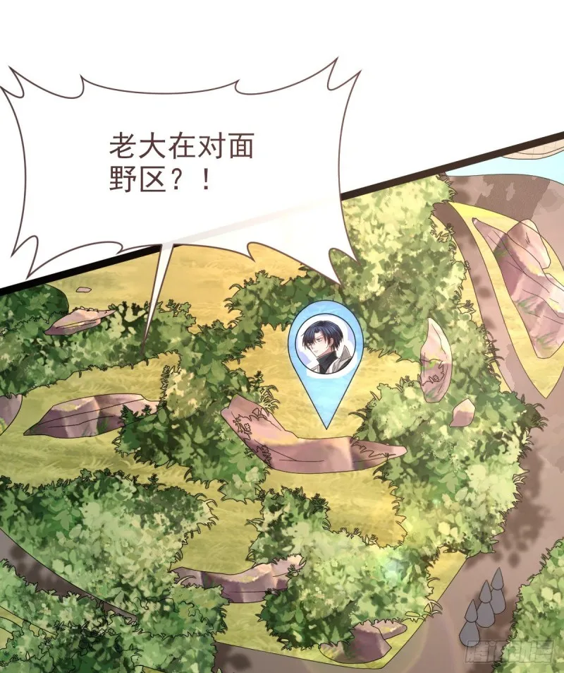 第90话 第22页