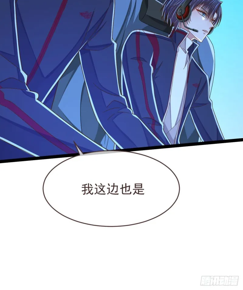 第90话 第27页