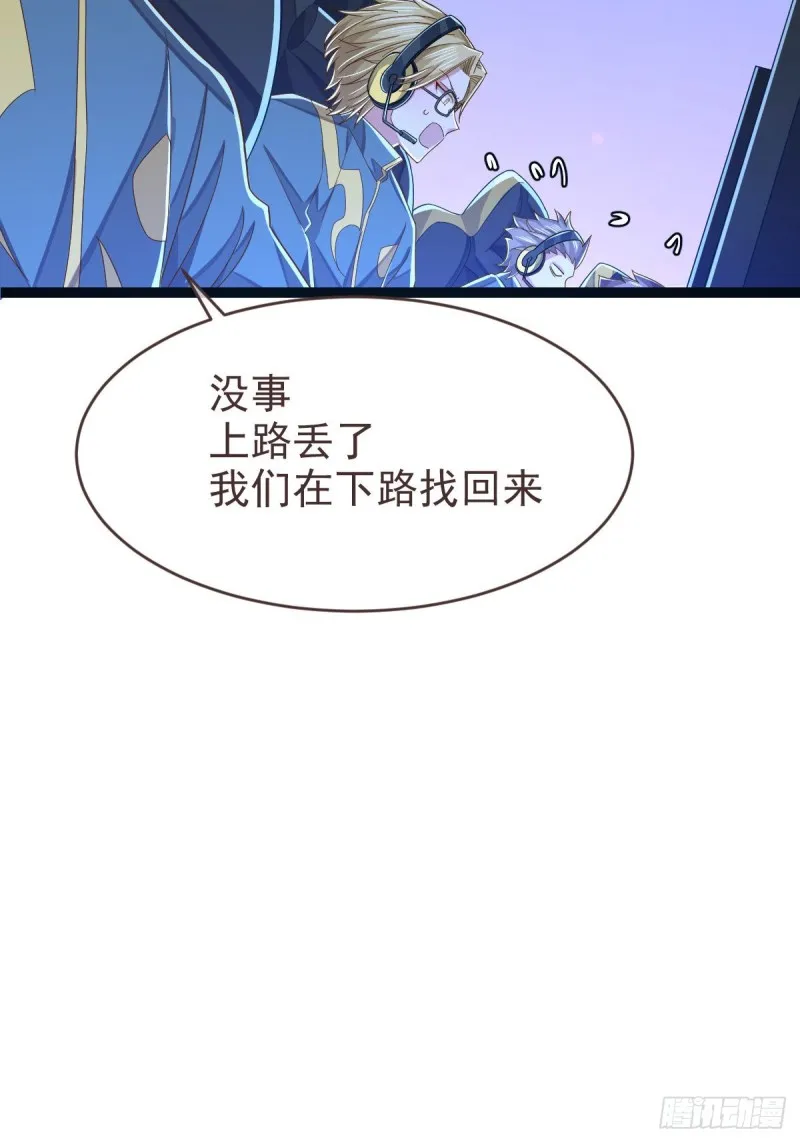 第90话 第60页