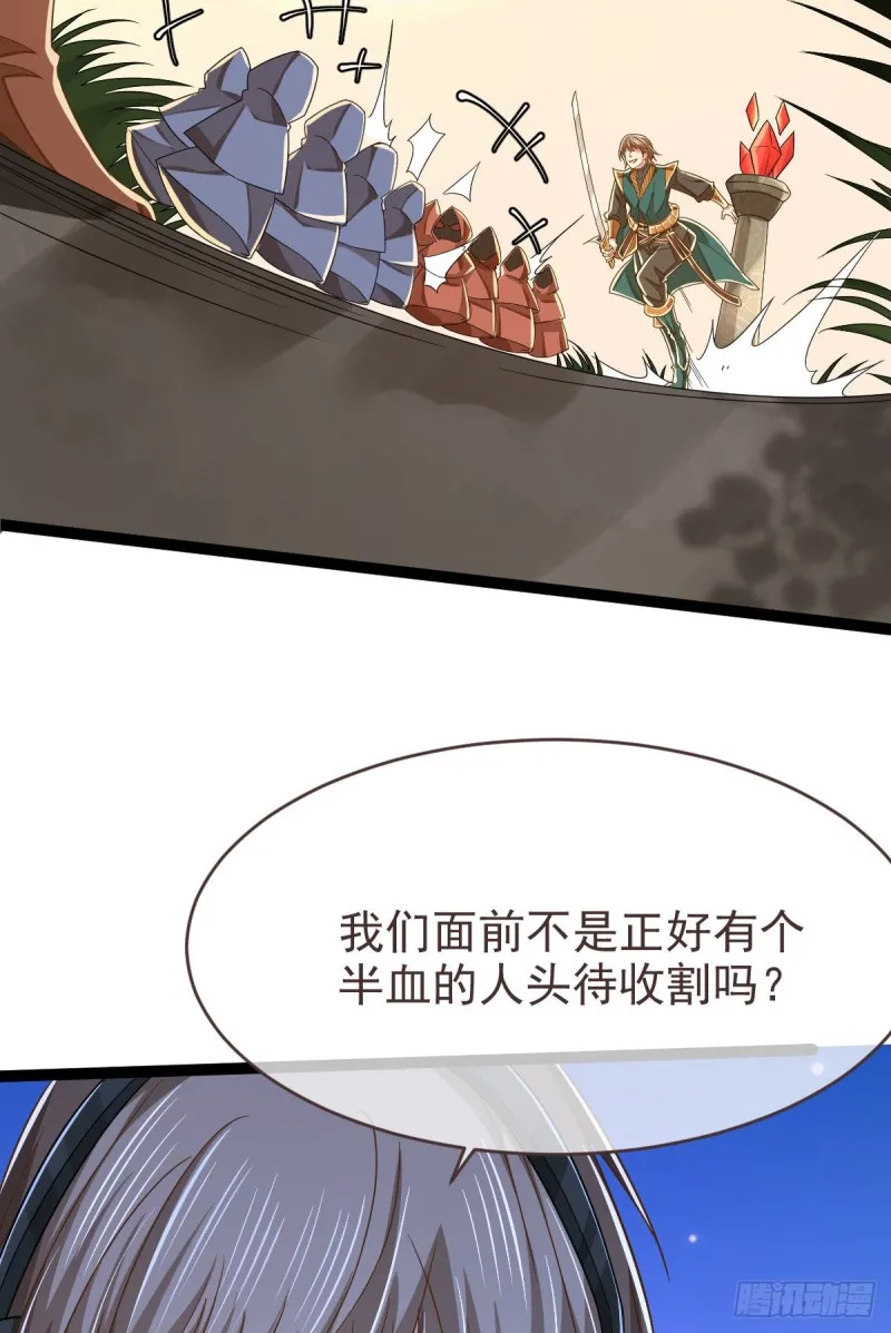 第90话 第62页