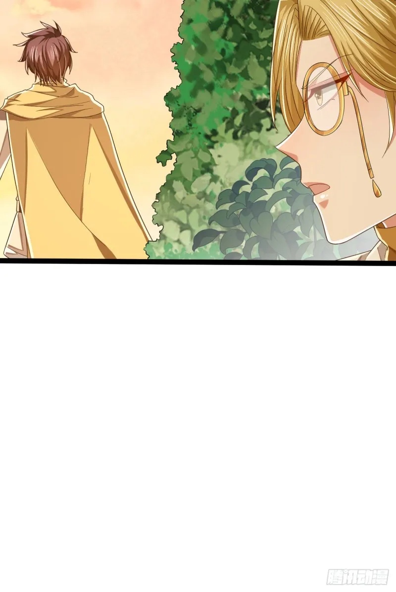 第90话 第66页