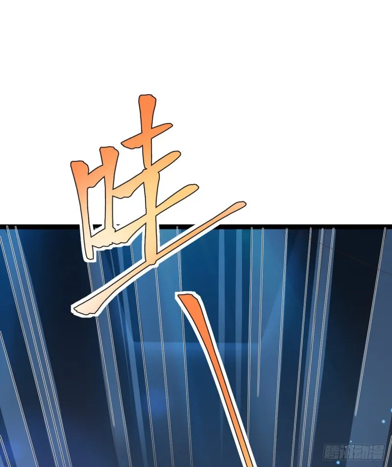 第89话 第2页