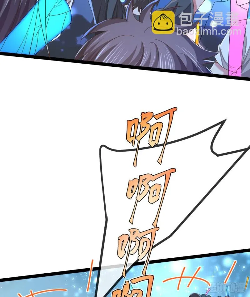 第89话 第5页