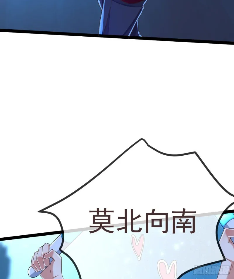 第89话 第7页