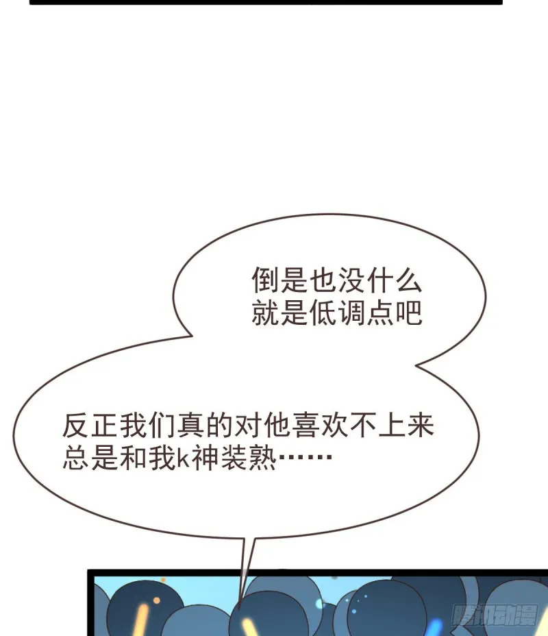 第89话 第10页