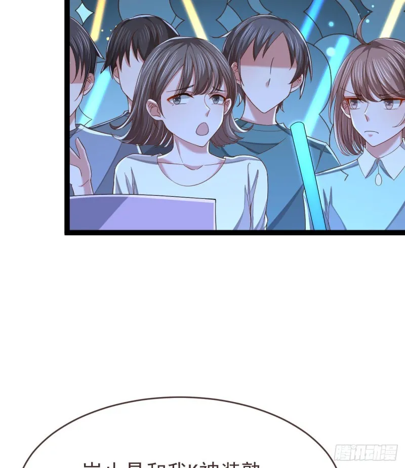 第89话 第11页