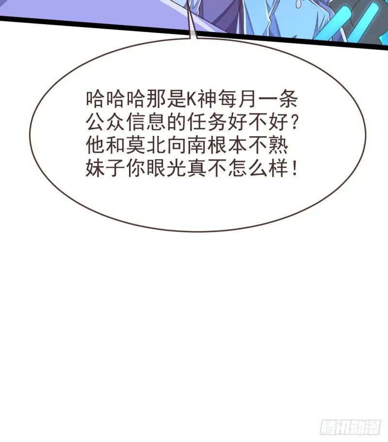 第89话 第13页