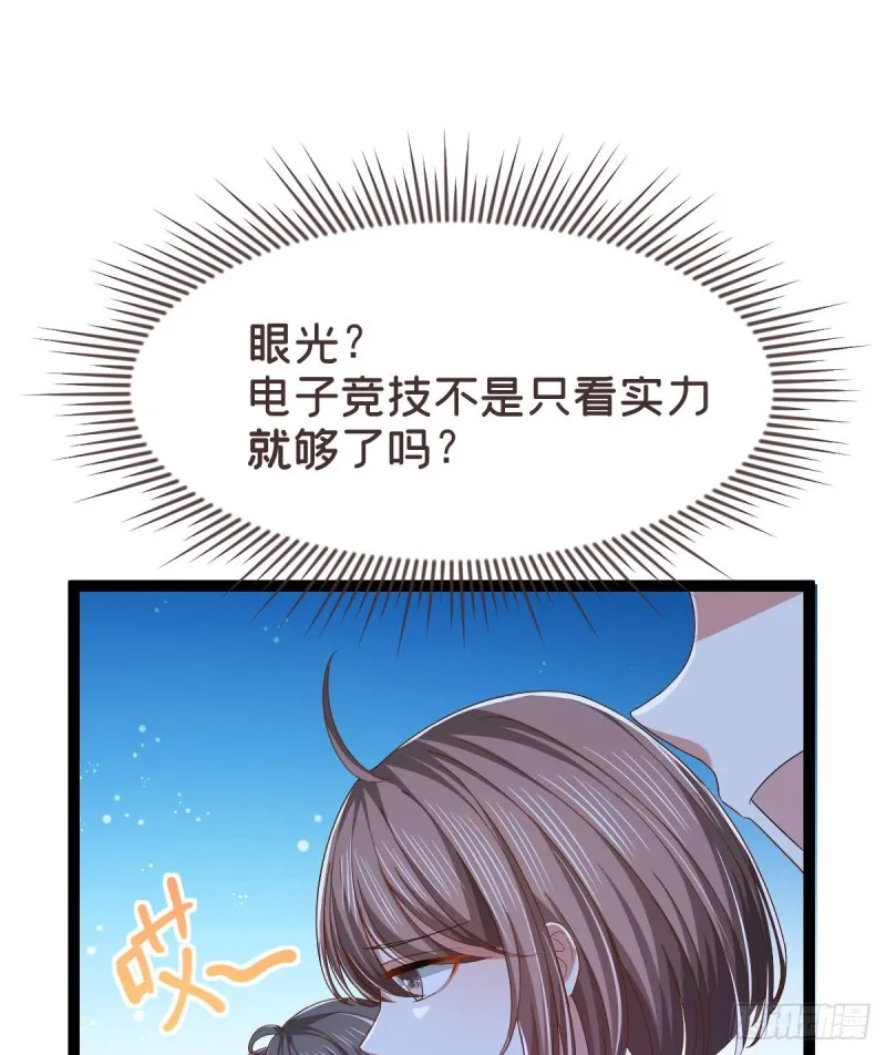 第89话 第14页
