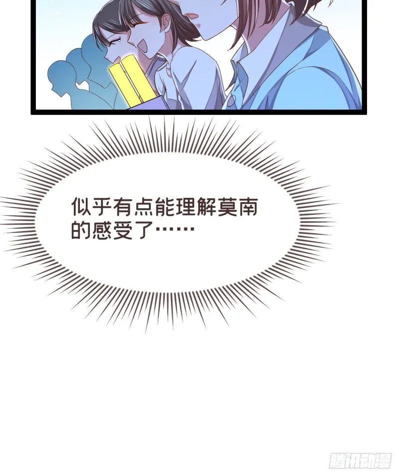第89话 第15页