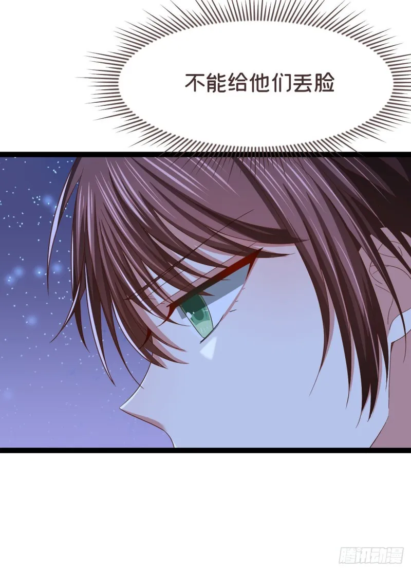 第89话 第21页