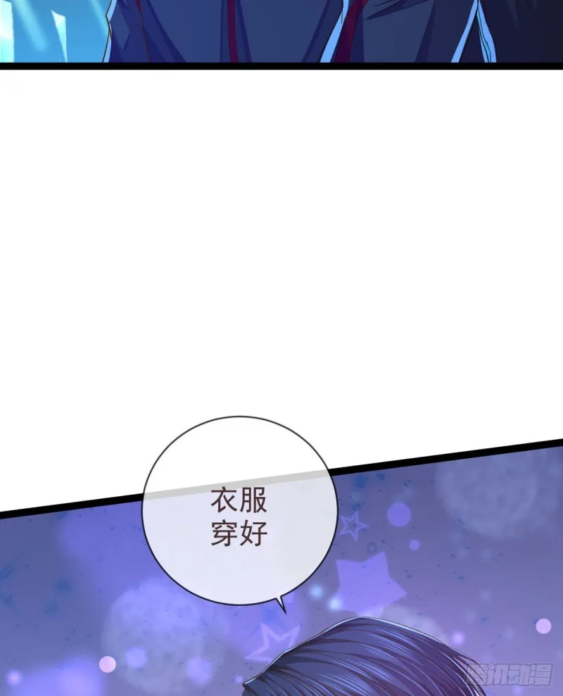 第89话 第23页