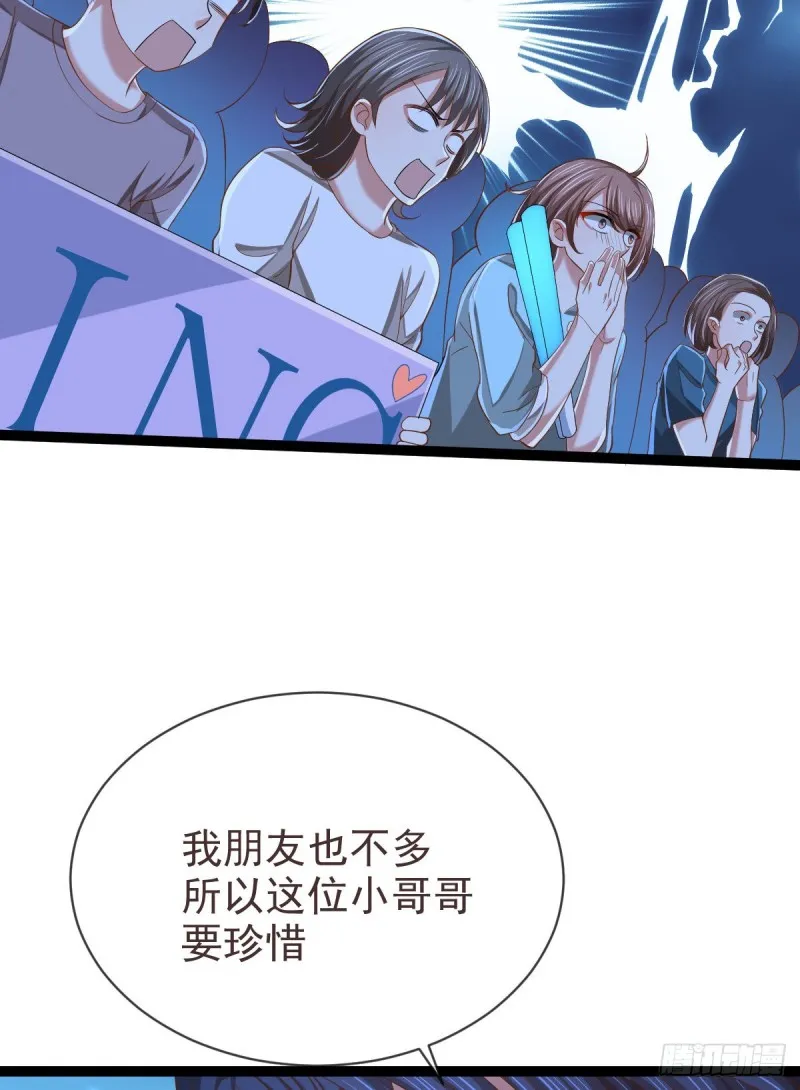 第89话 第26页