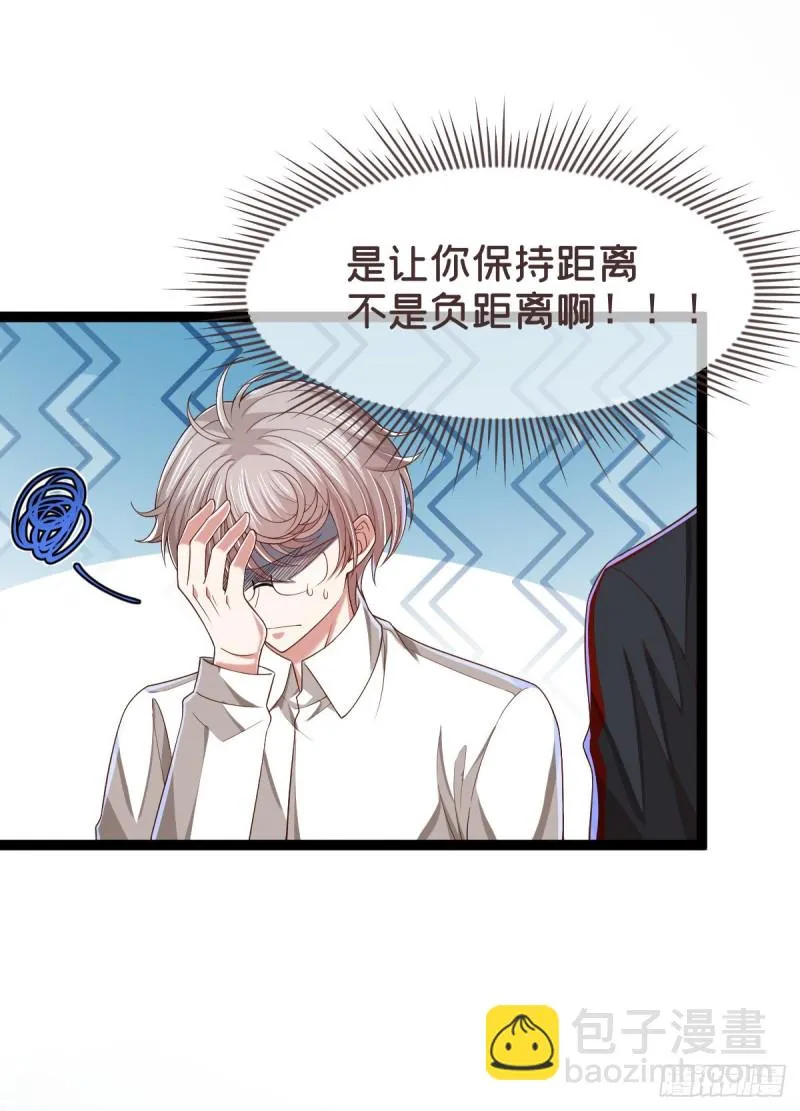 第89话 第28页