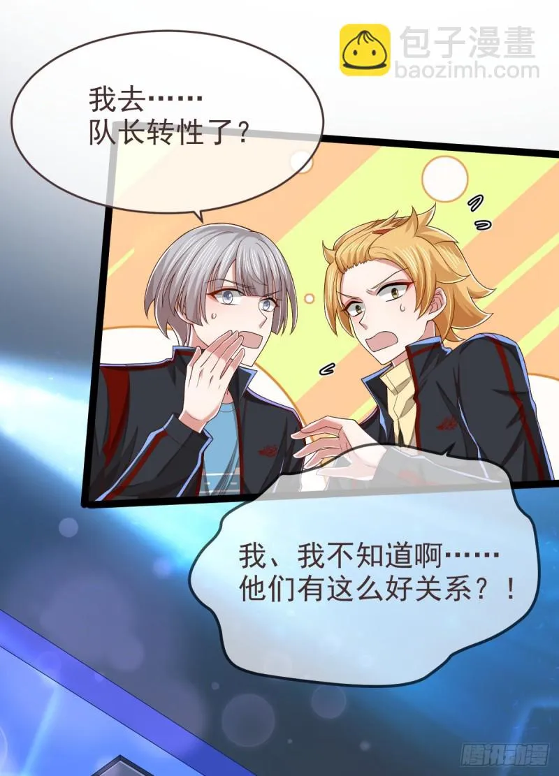 第89话 第29页