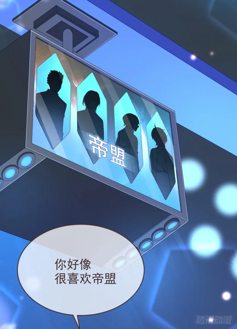 第89话 第30页