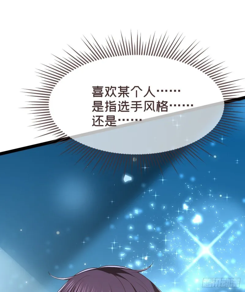 第89话 第34页