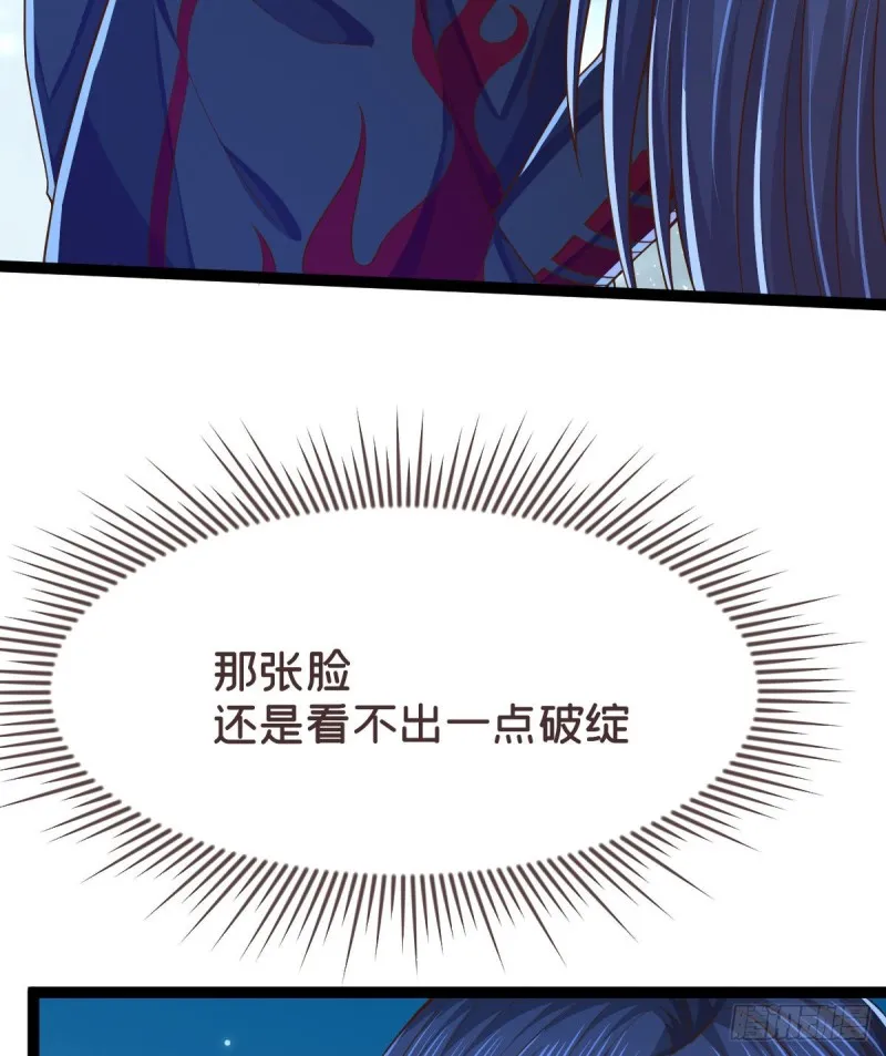 第89话 第36页