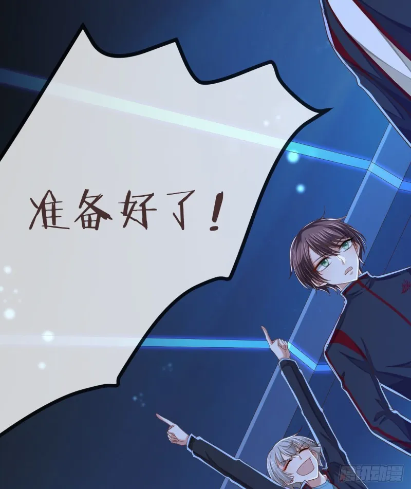 第89话 第39页