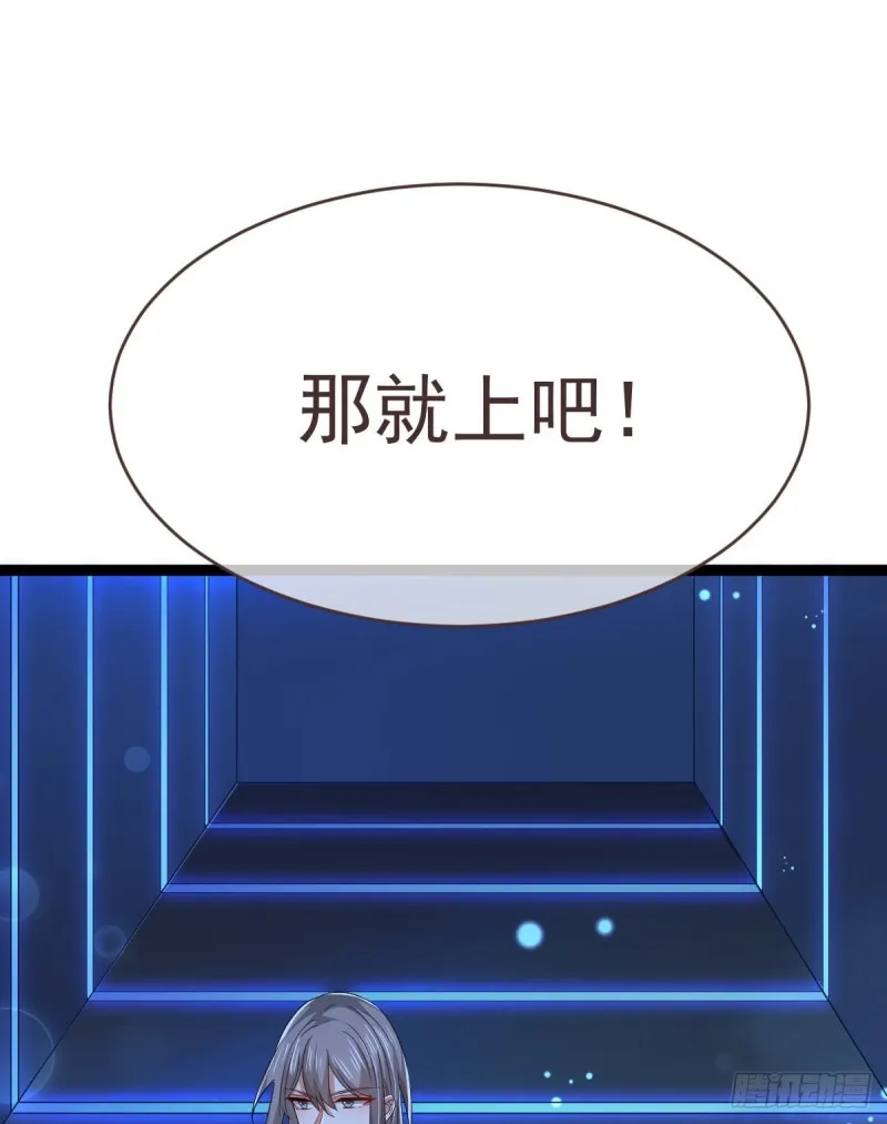 第89话 第41页