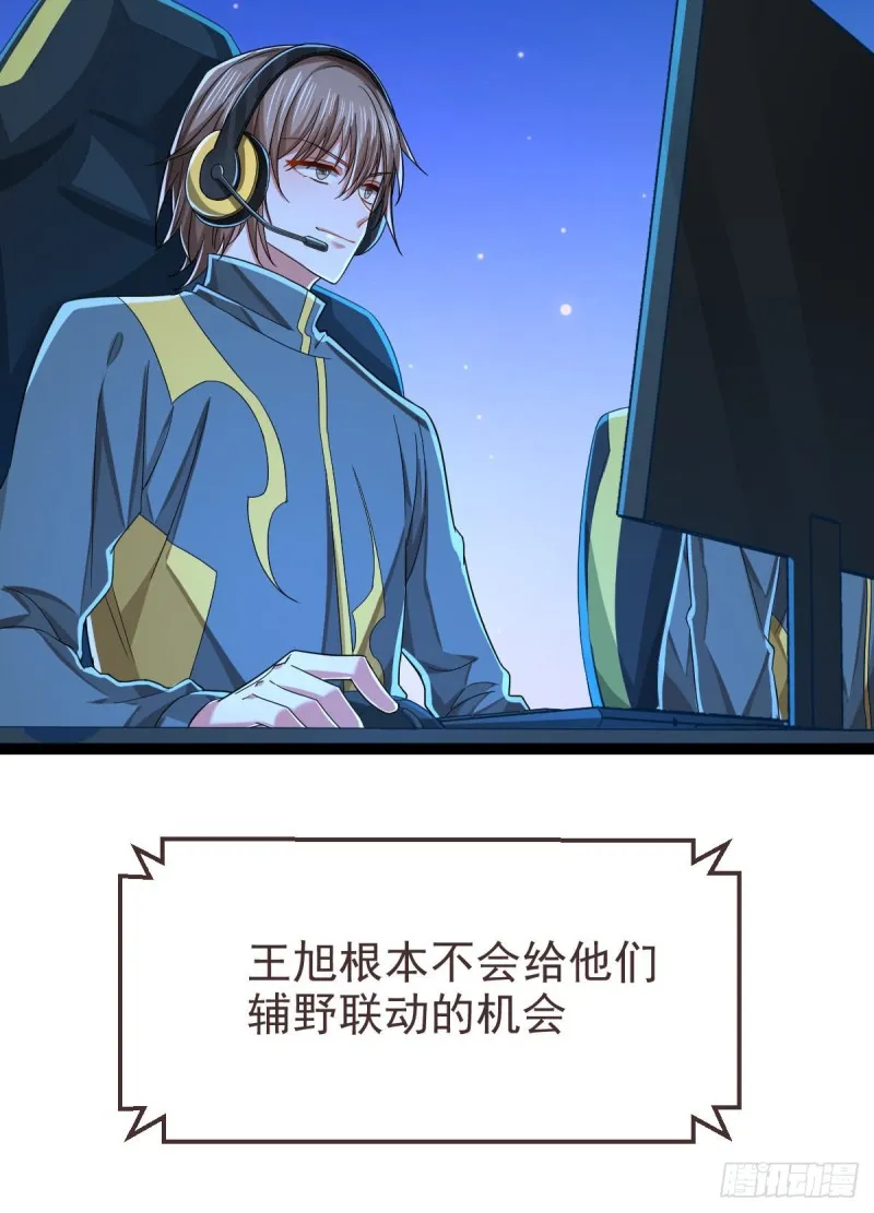 第89话 第50页