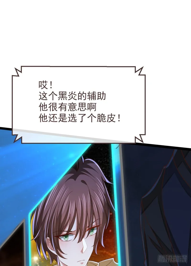 第89话 第53页