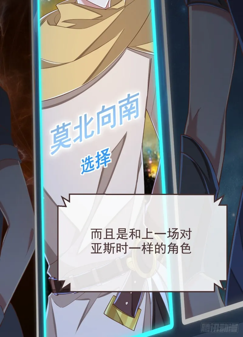 第89话 第54页