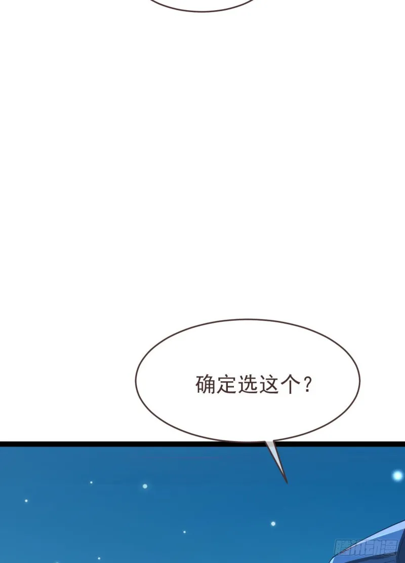 第89话 第57页