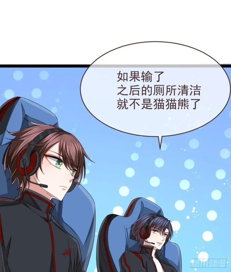 第89话 第59页