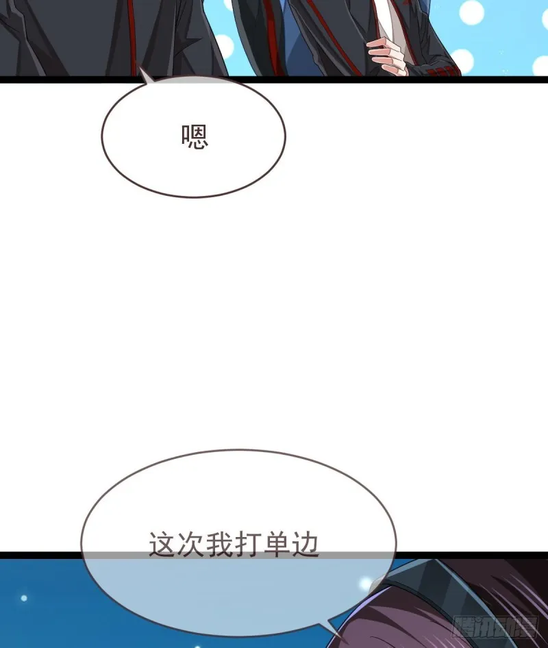 第89话 第60页